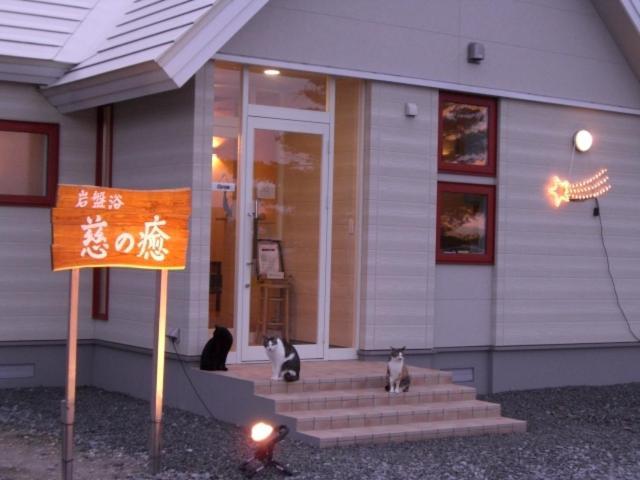 Meguminoyu Hotel Furano Luaran gambar