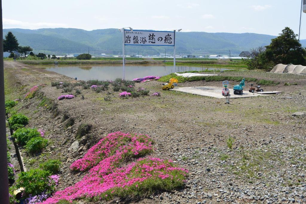 Meguminoyu Hotel Furano Luaran gambar